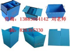 九龍坡區(qū)中空板 中空板隔板 倉儲(chǔ)籠中空板