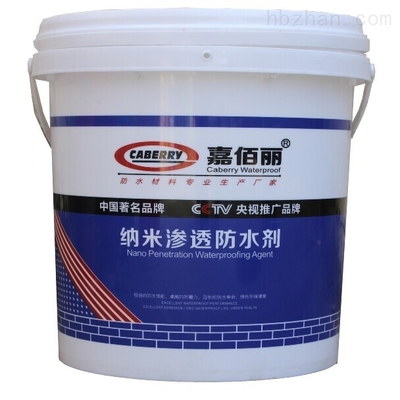 工廠廠房 地面納米滲透防水劑 _供應(yīng)信息_商機(jī)_中國環(huán)保在線