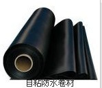 【自粘防水材料 自粘防水卷材 防水材料 防水卷材 屋面防水材料】?jī)r(jià)格,廠家,圖片,其他防水材料,北京優(yōu)固思科技-