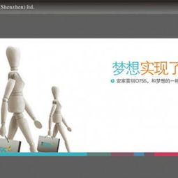 深圳黑旗品牌設(shè)計(jì) 全方位創(chuàng)意方案，賦能房地產(chǎn)視覺營銷