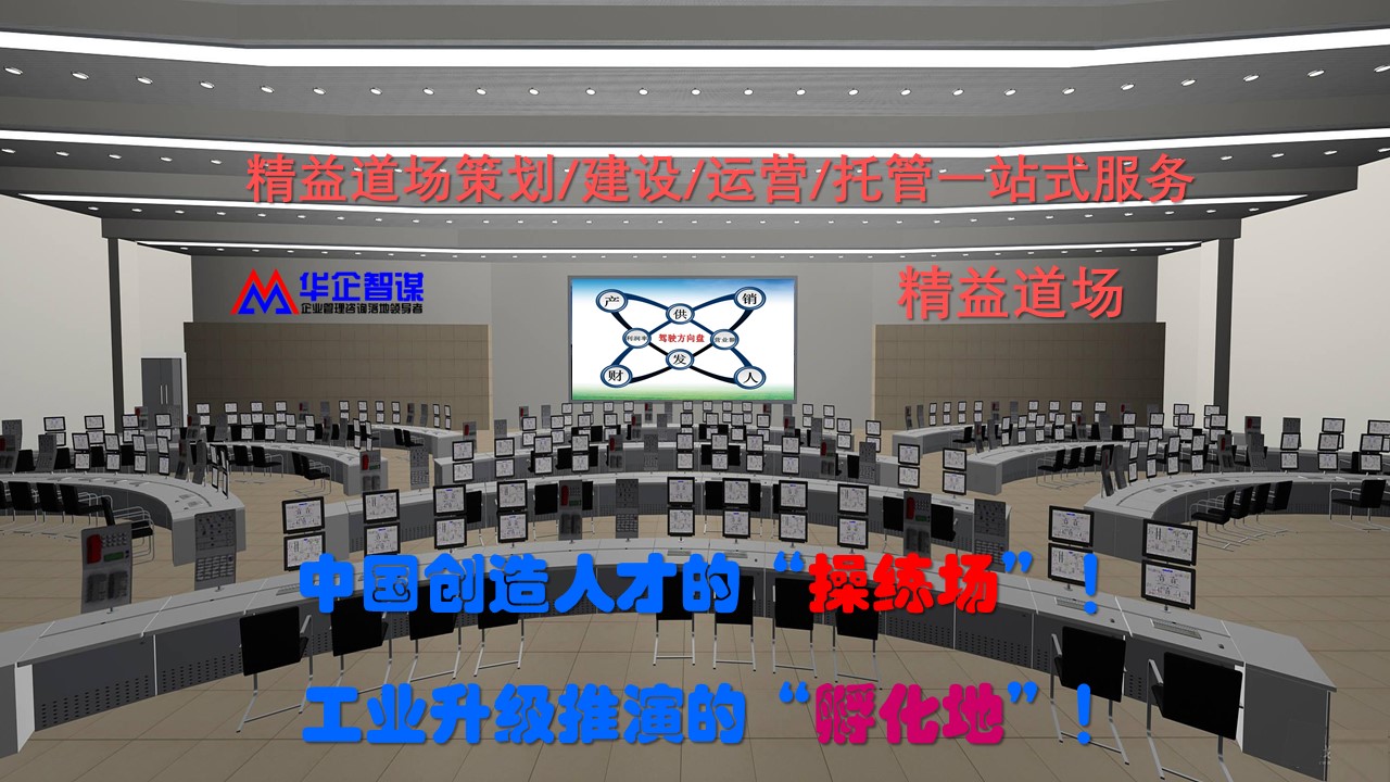 做好這幾點(diǎn)，精益生產(chǎn)一定能成功！—— 聚焦工廠、精益化與績效管理的協(xié)同之道