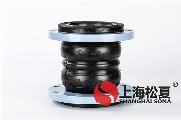 KST-DN125-1.6Mpa消防泵雙球體橡膠接頭 KST-DN125-1.6Mpa消防泵雙球體橡膠接頭