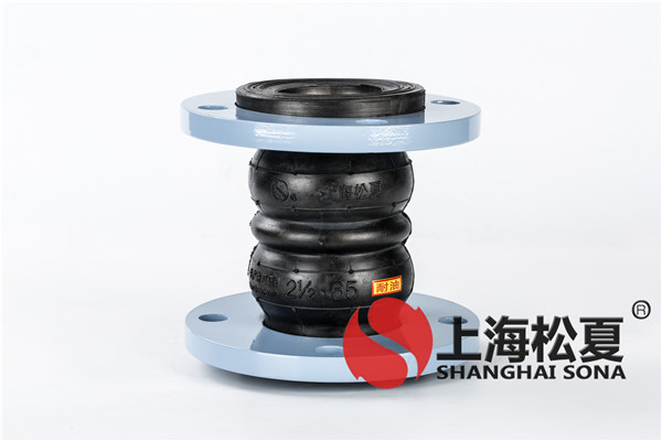 KST-DN65-1.6Mpa增壓泵雙球體橡膠接頭 KST-DN65-1.6Mpa增壓泵雙球體橡膠接頭